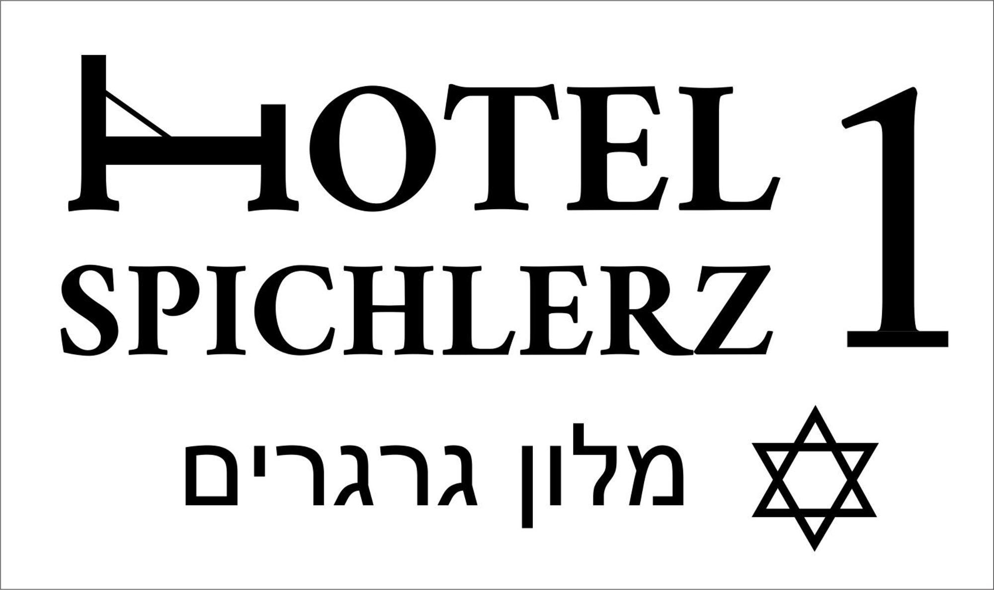 Hotel Spichlerz Pierwszy Spa & Wellness Kazimierz Dolny Exterior photo